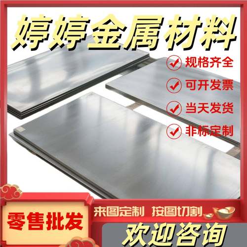 Q355 10# 20# 45#冷轧钢板铁板 0.5 0.6 0.8 1.0 1.2 1.5 2 3.0mm