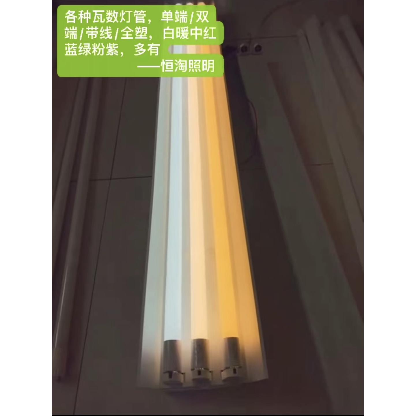 led灯管t8双端3000k黄光4000k中性光 暖光1.2米0.9米0.6米高亮灯