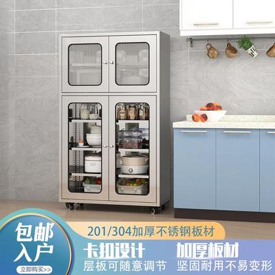 304不锈钢餐边柜厨房餐厅家用加厚碗柜收纳锅具碗筷储物柜可移动