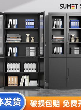 黑色铁皮文件柜办公室资料大档案加厚钢制书柜置物收纳柜子储物柜
