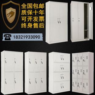 宿舍柜员工更衣柜多门柜钢制储物柜碗柜浴室柜锁存包柜挂衣柜鞋 柜