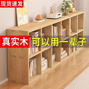 全实木书架置物架落地靠墙组合格子柜幼儿园储物家用儿童书柜矮柜