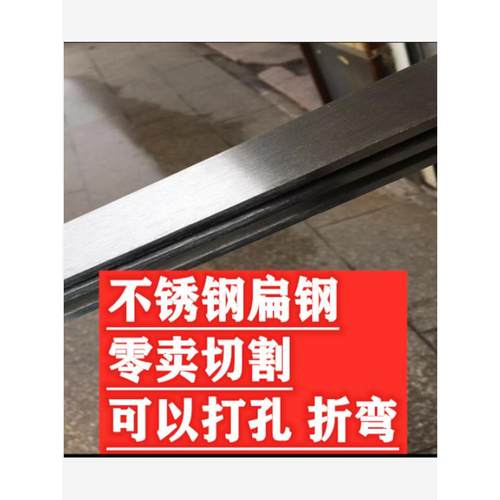 304不锈钢扁钢 扁条 不锈钢扁条 不锈钢板材 板材 扁钢 圆棒
