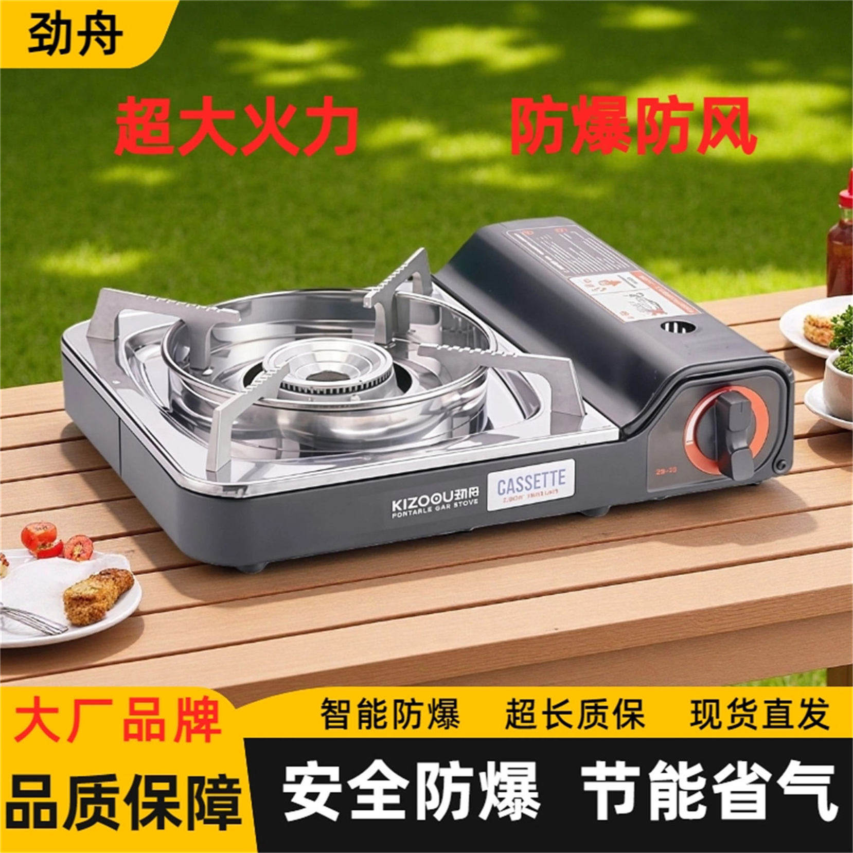 卡式炉家用商用户外便携式卡磁瓦斯卡斯火锅炉气罐炉具燃气灶新款,清洗/食品/商业设备,卡式炉,淘宝优惠券,粉丝福利购,淘宝优惠卷