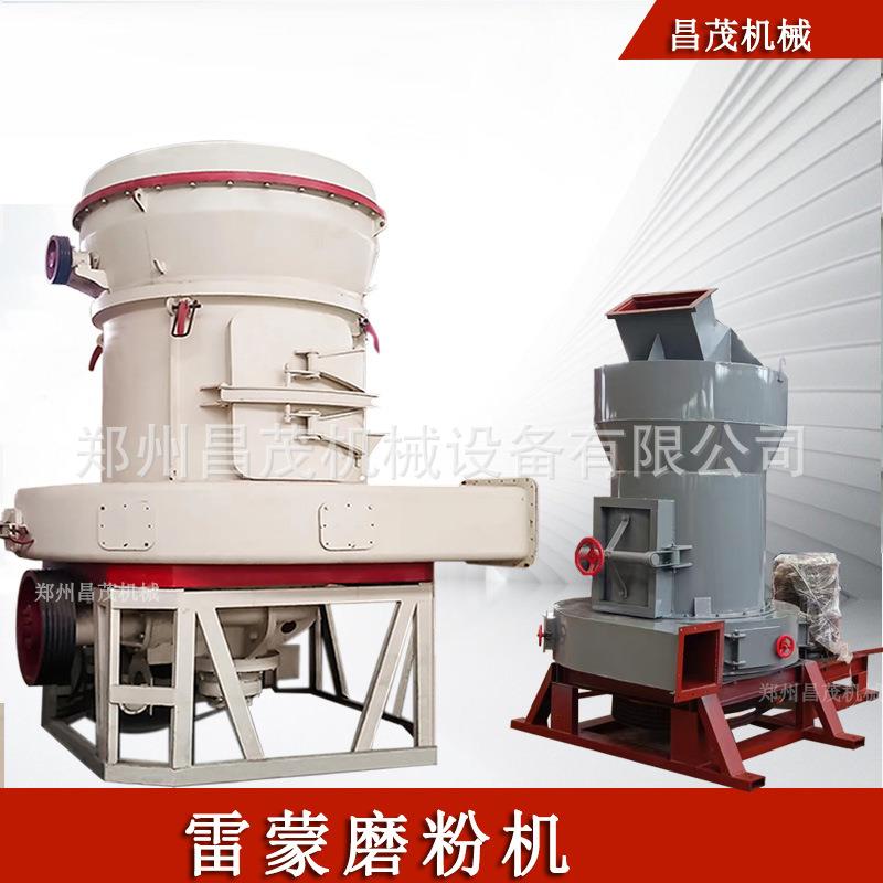 铜矿石氧化钙磨粉设备5R4121粉磨机大型雷蒙磨粉机生产厂