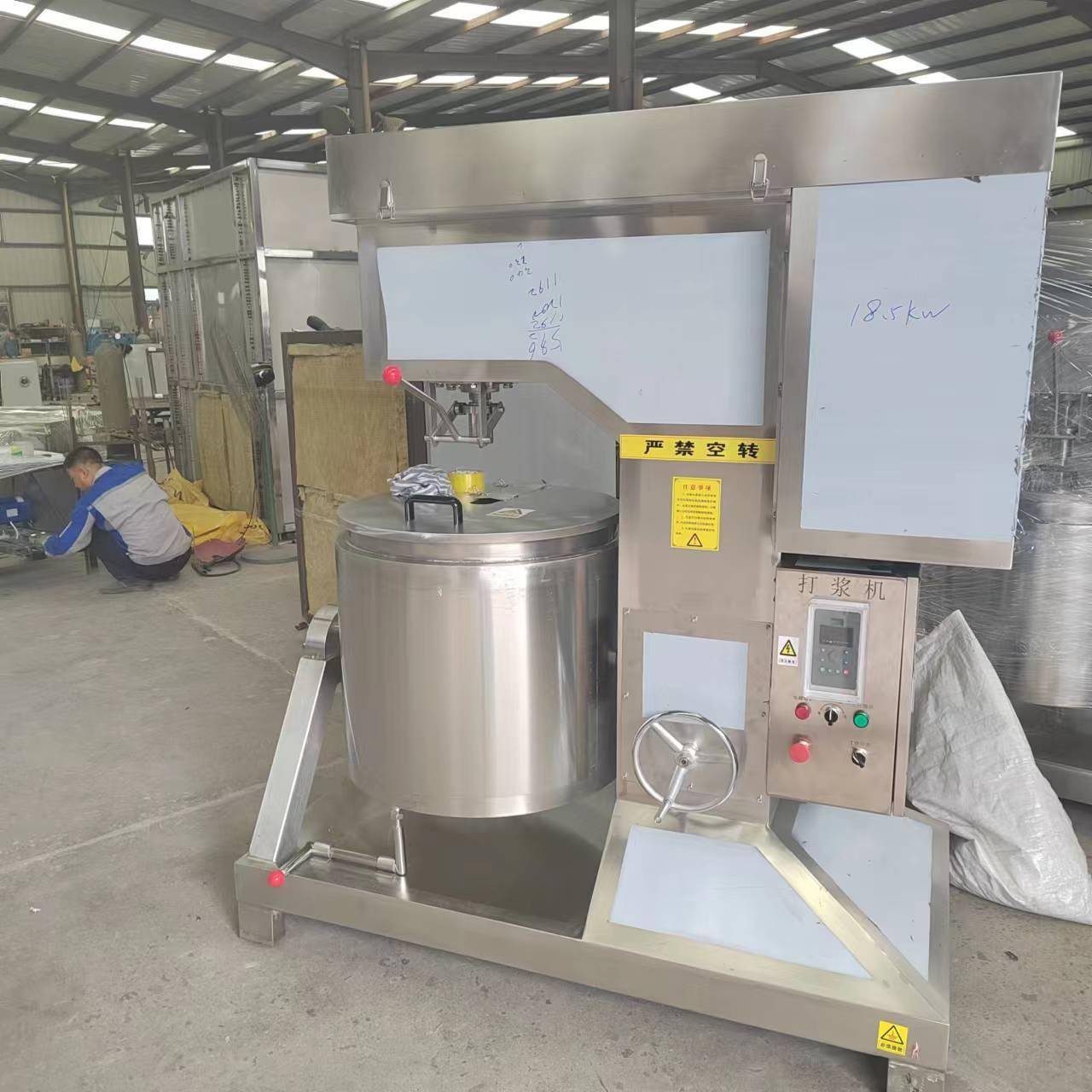 速冻食品厂使用自动变频打浆机鱼丸馅料搅拌机器不锈钢牛肉丸子