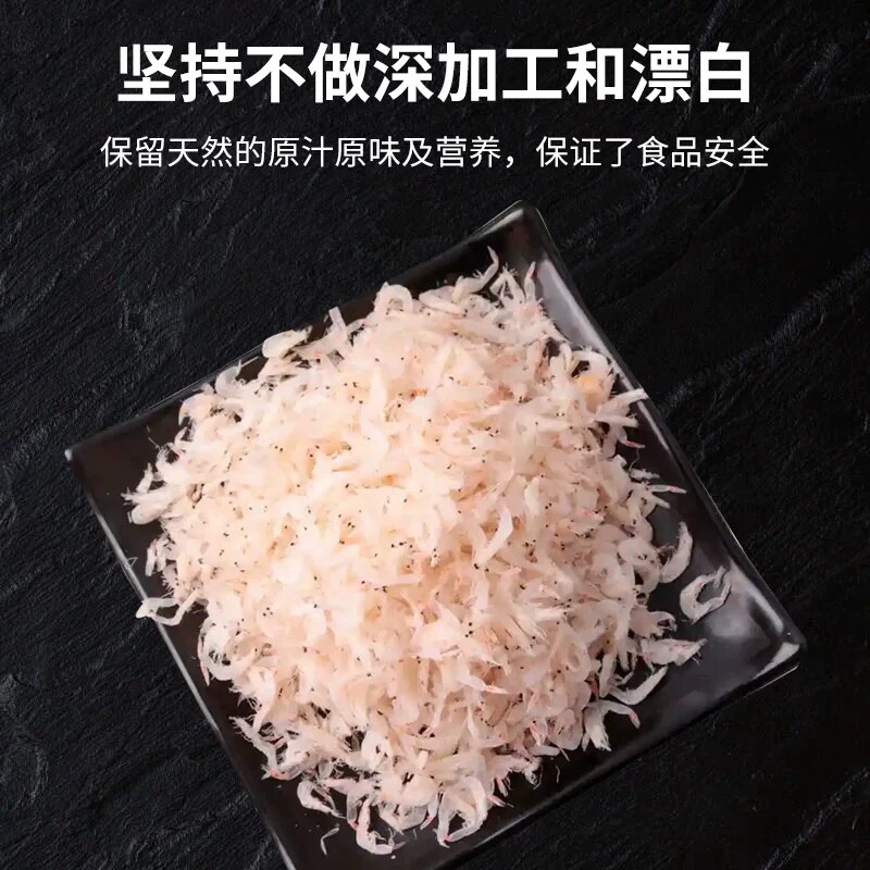 温州特产干虾开袋即食无盐口味鲜