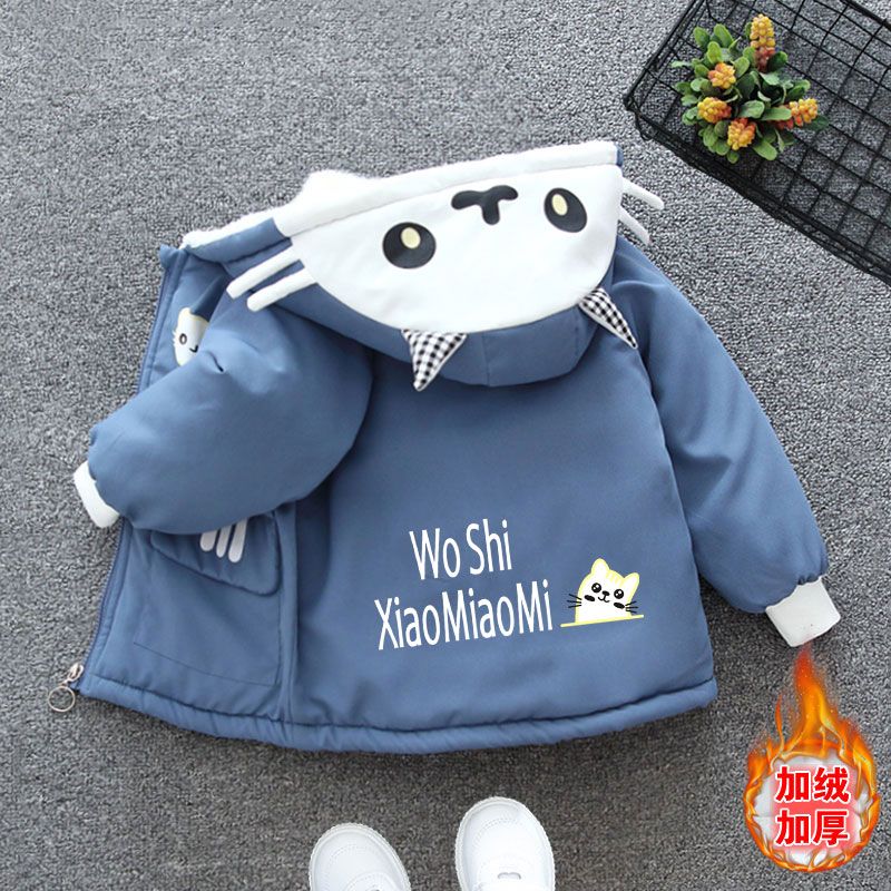 女童冬装加厚加绒外套秋冬款2025新款儿童中长棉服洋气男孩夹