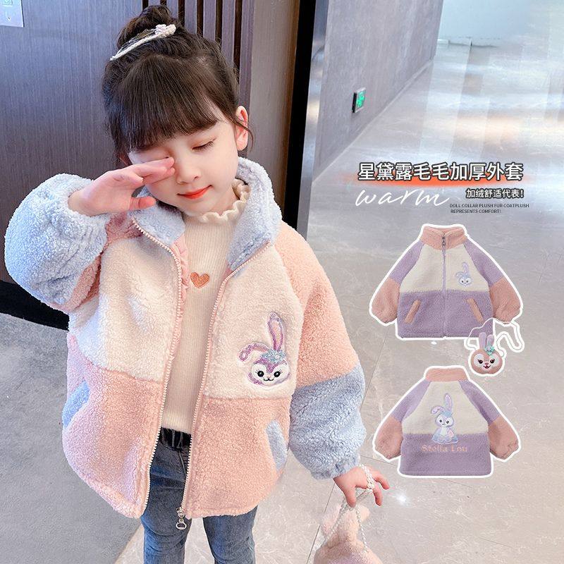 女童星黛露外套中长款冬装洋气女宝宝加棉加厚毛毛衣小儿童秋冬季,童装/婴儿装/亲子装,棉袄/棉服,淘宝优惠券,粉丝福利购,淘宝优惠卷