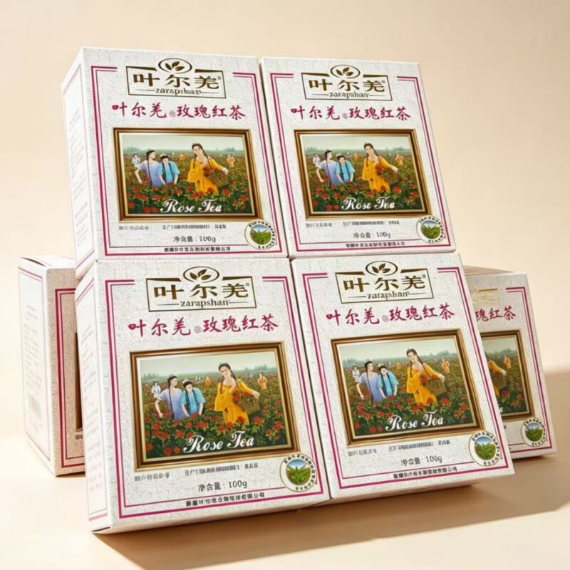 新疆玫瑰红茶花茶礼盒100g送礼