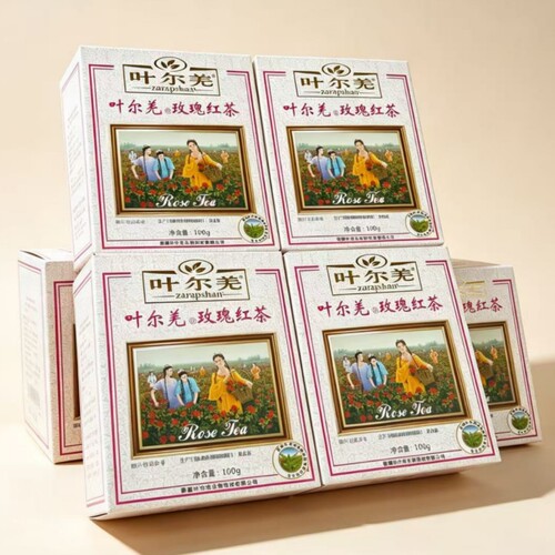 新疆玫瑰红茶花茶礼盒100g送礼