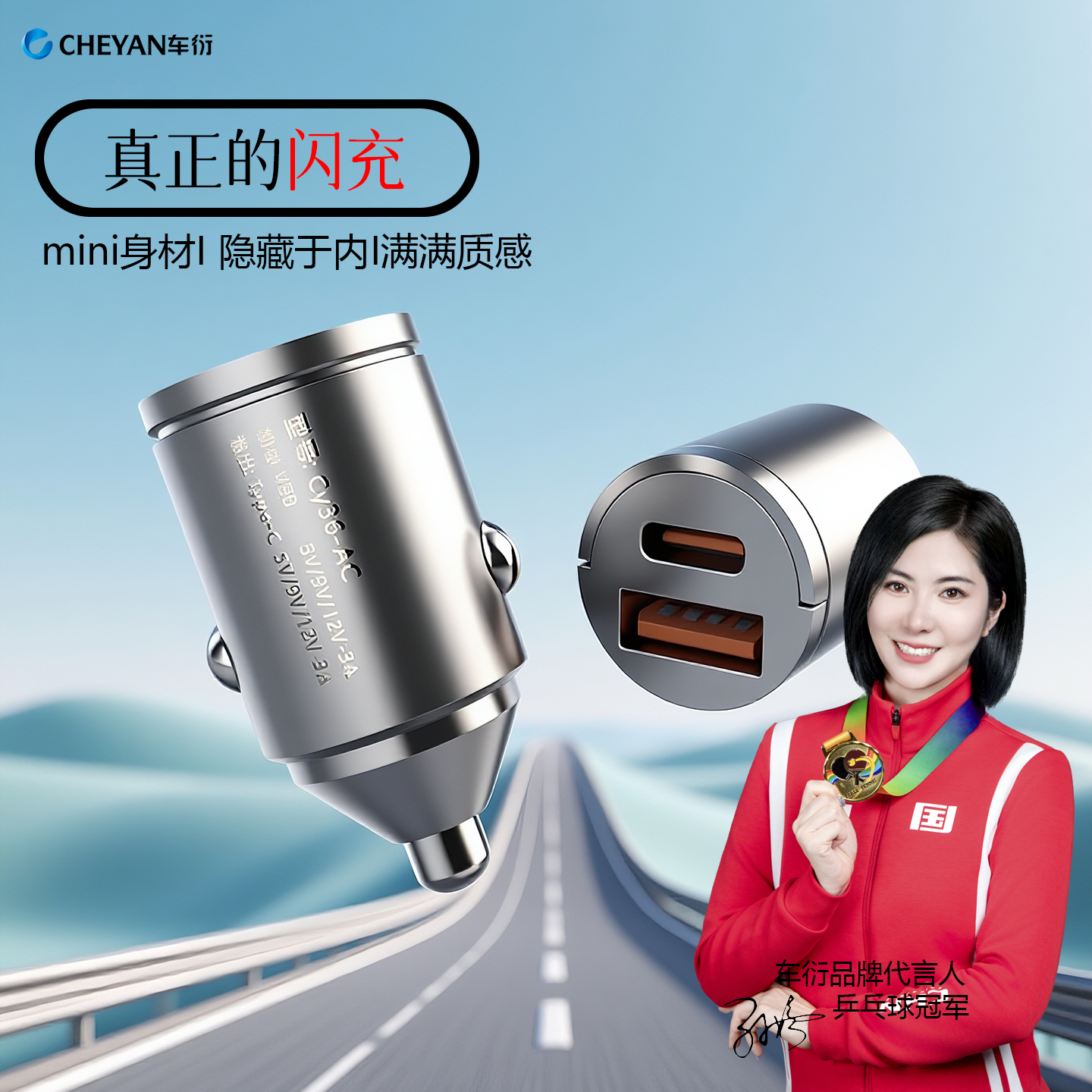 车衍车载充电器隐藏式超级快充一拖二点烟器转换插头苹果手机车充