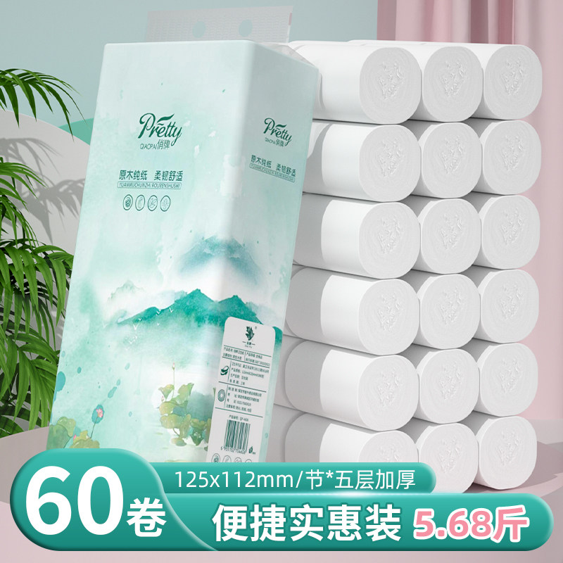 60卷5.68斤五层加厚卫生纸家庭实惠无芯卷纸卫生间厕所用纸擦手纸,洗护清洁剂/卫生巾/纸/香薰,悬挂式纸巾,淘宝优惠券,粉丝福利购,淘宝优惠卷