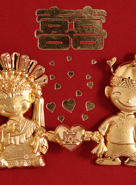 24k金箔装饰画结婚礼物送闺蜜朋友新人创意diy定制新婚庆礼品实用