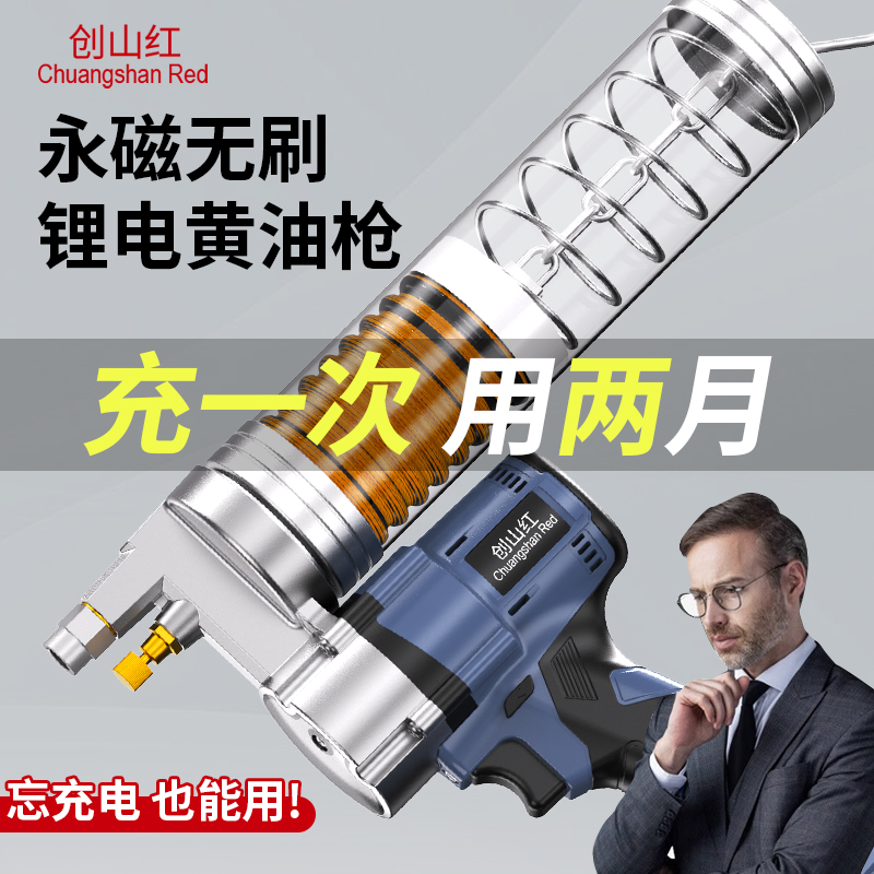 電動黃油槍挖機專用高壓全自動