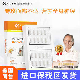 美国进口面肌经挛面瘫药膏贴治面瘫后遗症恢复面瘫专药牵正散矫正