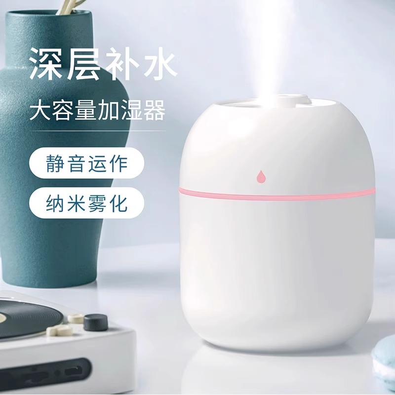 新款加湿器小型usb便携式加湿器桌面家用卧室学生宿舍静音迷你简易空气孕妇婴儿车载香薰精油喷雾