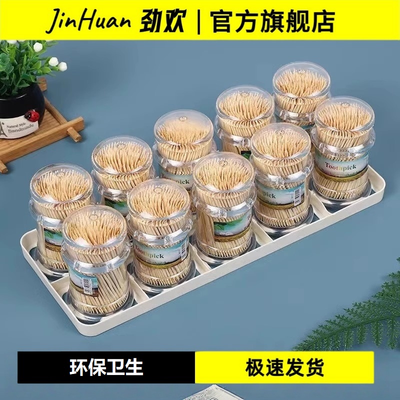 竹牙签家用一次性剔牙神器双头可用水果竹签酒店餐厅便携式牙签筒