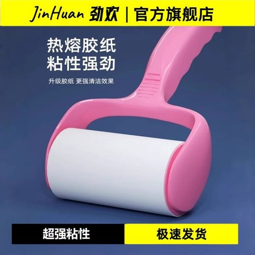 滚筒粘毛器可撕式粘毛器衣物粘尘黏灰除毛毡滚刷衣服吸毛替换纸