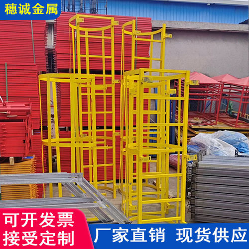 施工爬梯 组合式梯笼 箱式梯笼 基坑通道梯笼护笼式爬梯防滑