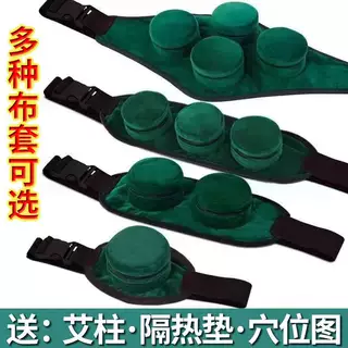 艾灸盒家用艾灸器具无烟包艾灸仪器多功能腰腹部理疗宫寒随身灸条