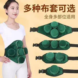 艾灸盒家用艾灸器具无烟包艾灸仪器多功能腰腹部理疗宫寒随身灸条