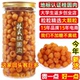 8A野山老树高州林氏桂圆肉干厚肉个大500g瓶装 秋冬进补无核桂圆肉