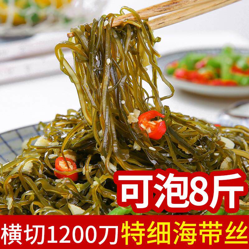 真昆布干货海带关东煮高汤特出汁级厚干丝日本料理火锅煲炖汤食材