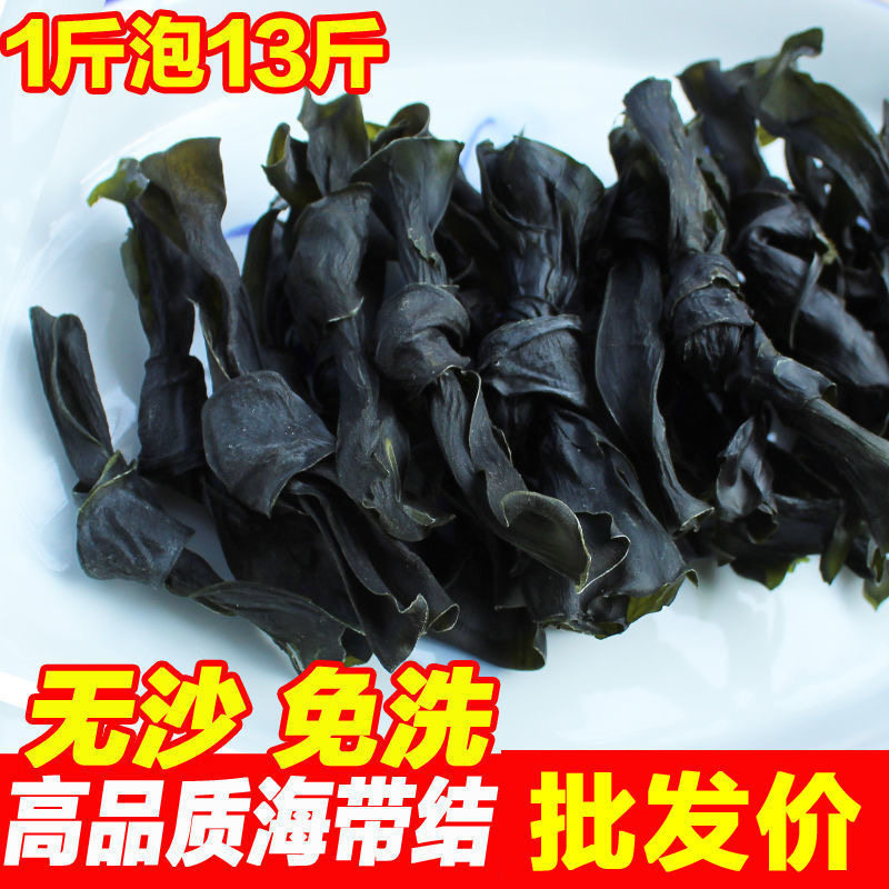 干海带结无沙无盐特厚级免洗海带扣干货批发麻辣烫关东煮火锅食材