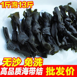 干海带结无沙无盐特厚级免洗海带扣干货批发麻辣烫关东煮火锅食材
