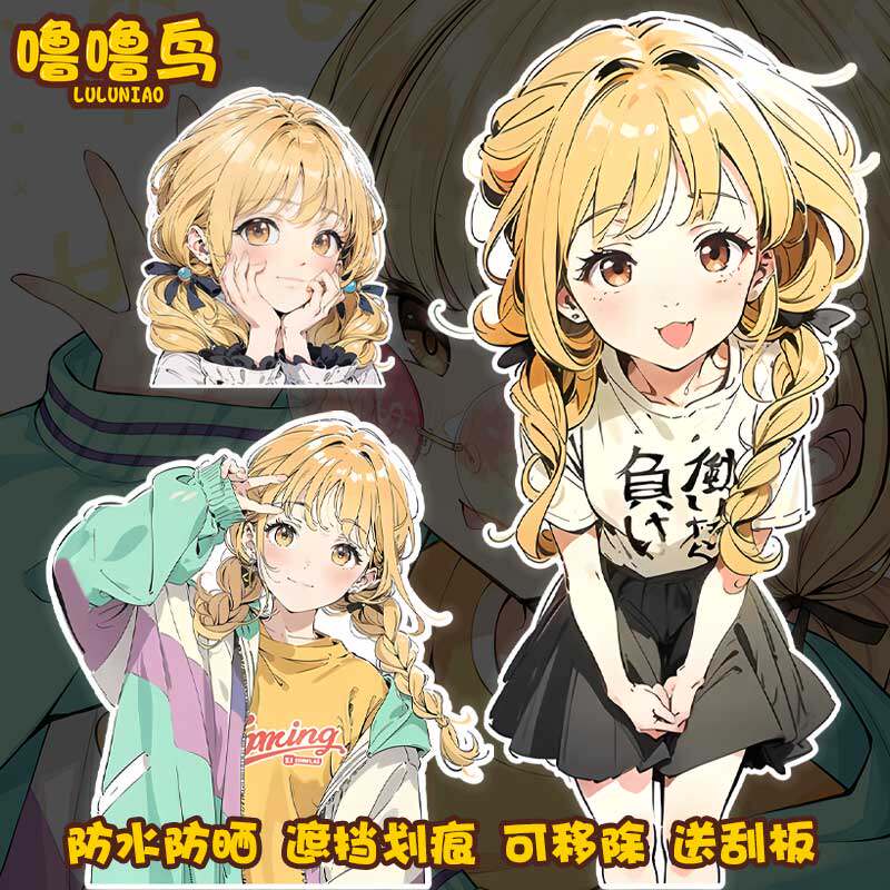 学院偶像大师联名藤田琴音周边贴