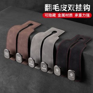 金属支架 车载挂钩汽车用椅背高级多功能置物神器车内座椅后排新款