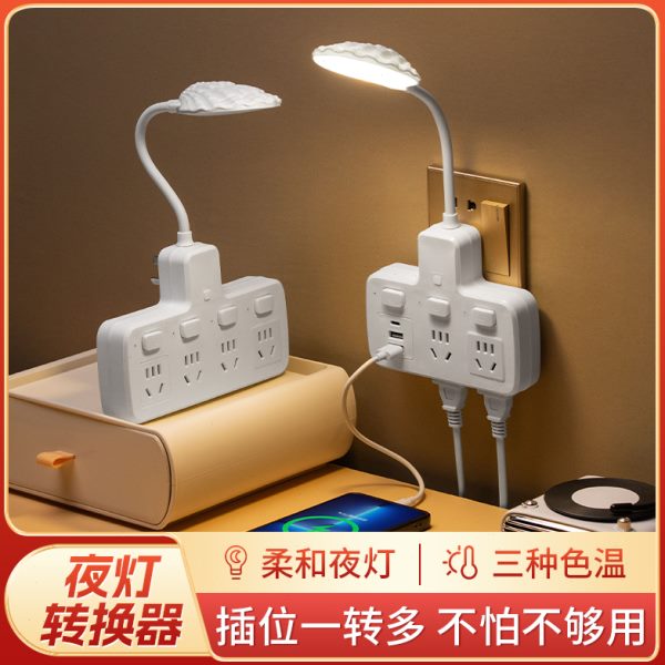 全铜台灯插座国标大功率USB小夜灯转换器带16A安插孔无线插排
