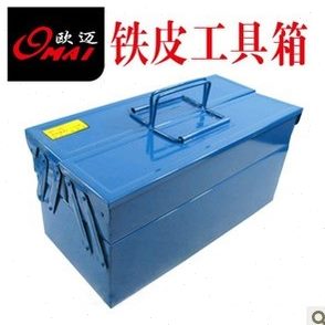 包邮欧迈原厂特定小型铁皮多功能工具箱 双层电动工具五金配件箱