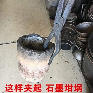 夹石墨坩埚钳圆口扁嘴广东钳铸造铁钳子熔铝化铜钳夹持钳手工夹钳