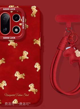 金色小马适用一加15手机壳1+13保护套新款1加15防摔硅胶oneplus保护11pro全包10外壳系列9r镜头8t软por