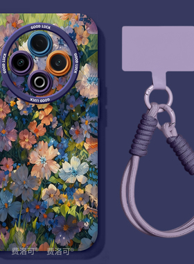 紫色碎花适用vivoy300pro+手机壳新款vivox200pro保护套x200s硅胶x100i液态防摔pro镜头全包女90外壳y500