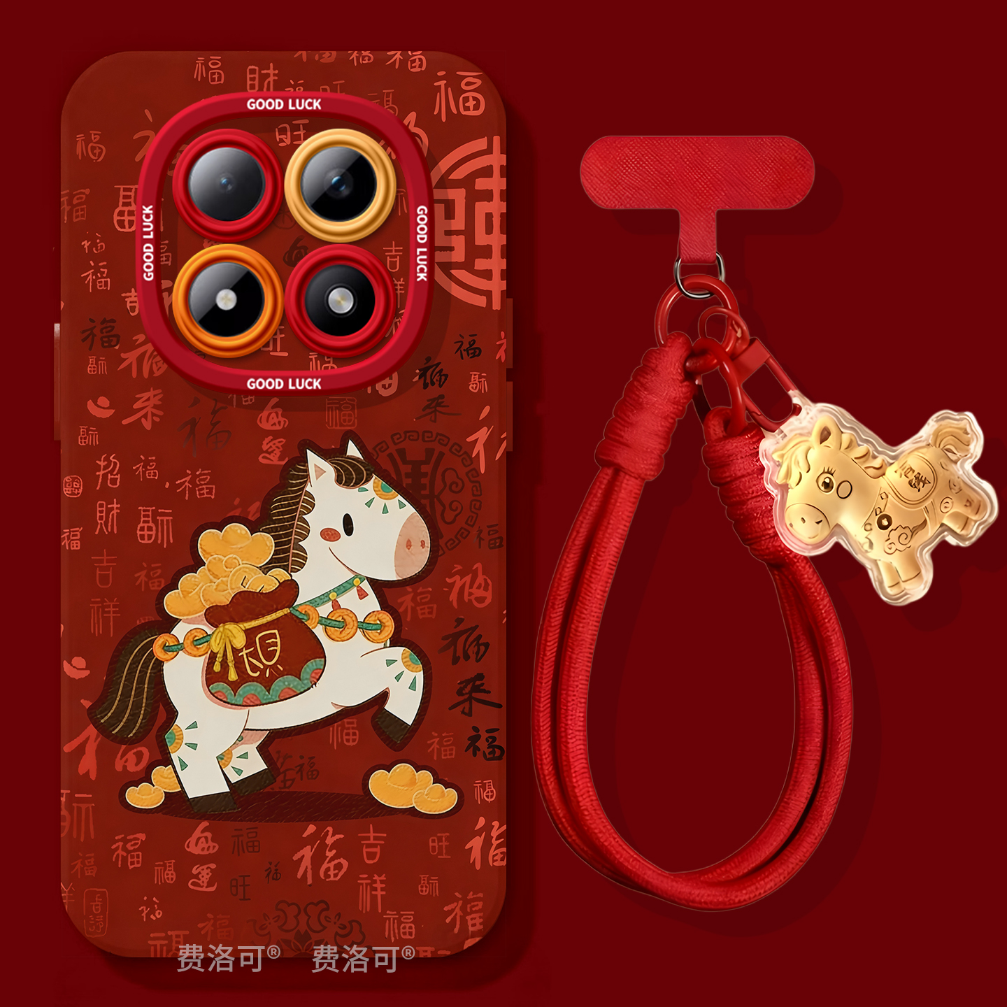 卡通小马适用红米turbo4pro手机壳note13新款note15pro全包12防摔turbo3软10外壳8的7redminote9小米高级好看