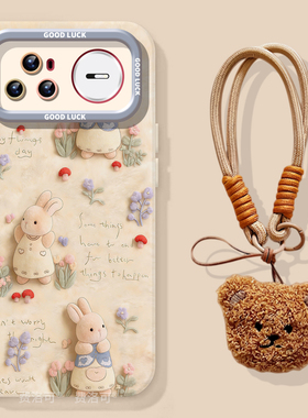 彼得小兔适用华为nova15手机壳nova14pro套nova13新款12新年7se新品11全包nove10软壳novo9活力版5高端ultra