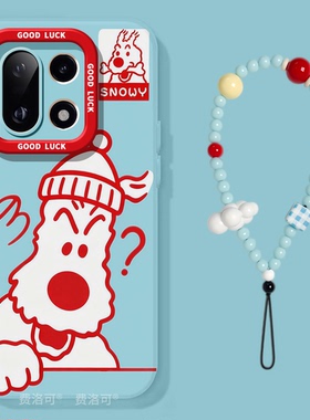 卡通蓝色小狗适用一加15手机壳1+13保护套新款1加12高端硅胶oneplus新品11pro全包10外壳外壳9r系列8t软por