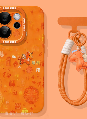 飞马携福适用oppoReno15手机壳reno14pro新款13趣味reno12马年11保护7se新年rone9外壳oppo套8软0PP010