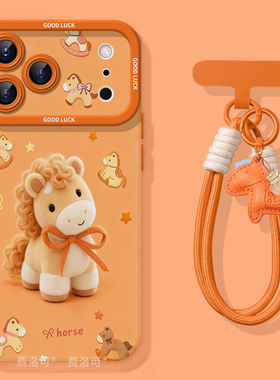 布偶小马适用苹果17promax手机壳新款iphone16pro保护套15圣诞11马年x的全包ipone新年14plus高级ip13女12