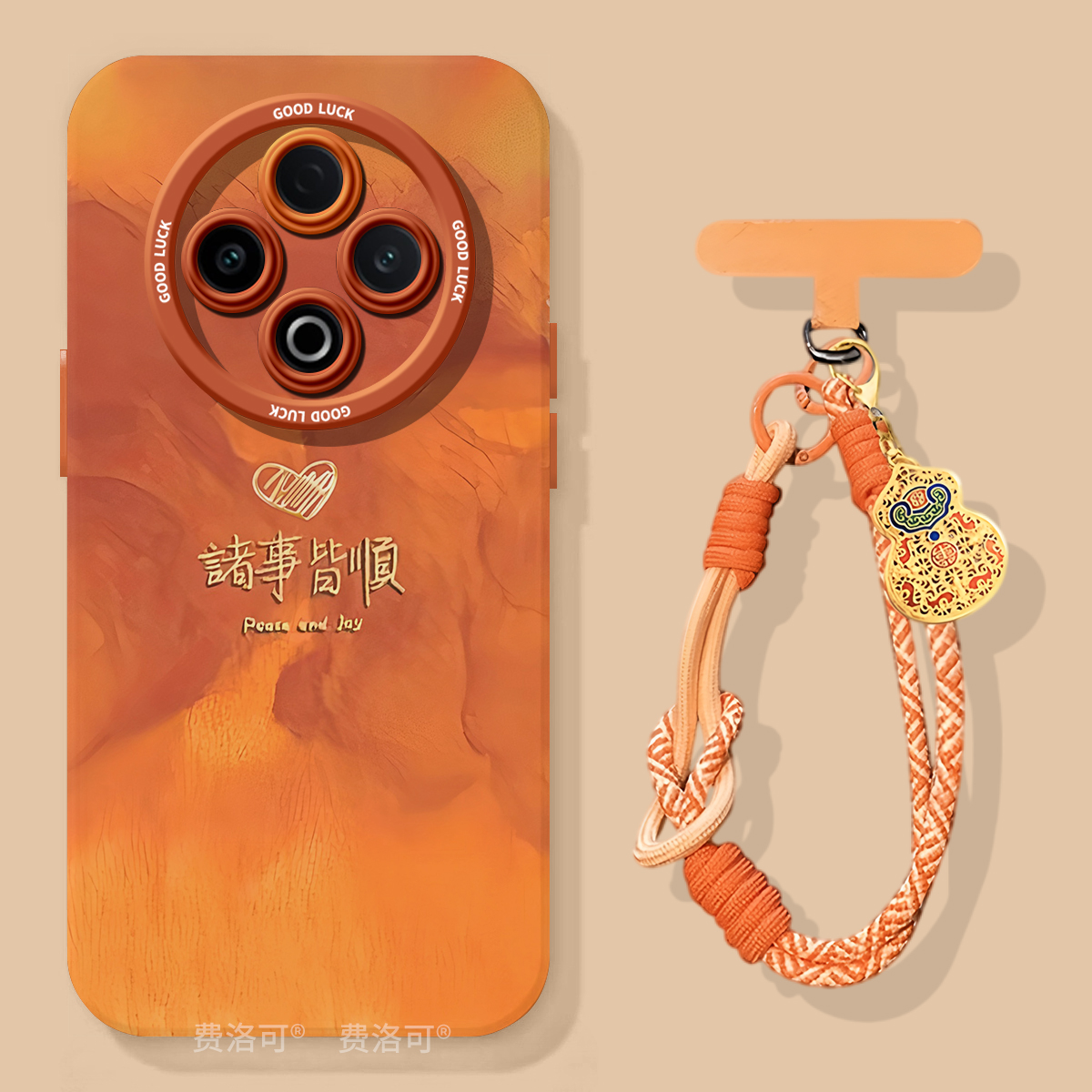 诸事皆顺适用vivoY500手机壳2026马年新年Y300I小众Y300pro高级200新款Y100硅胶X300100spro挂绳200叉100全包