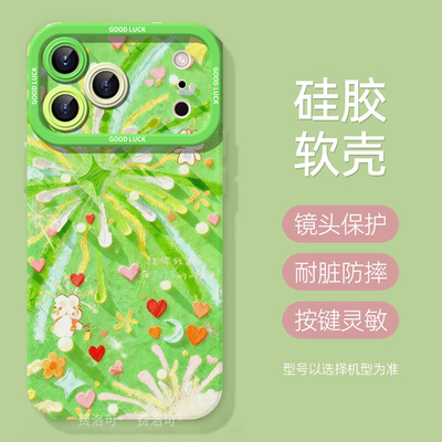 兔子烟花适用苹果17promax手机壳新款iphone17pro巨好看17硅胶air十七的全包ipone2025高级感ip17女pm外壳i17
