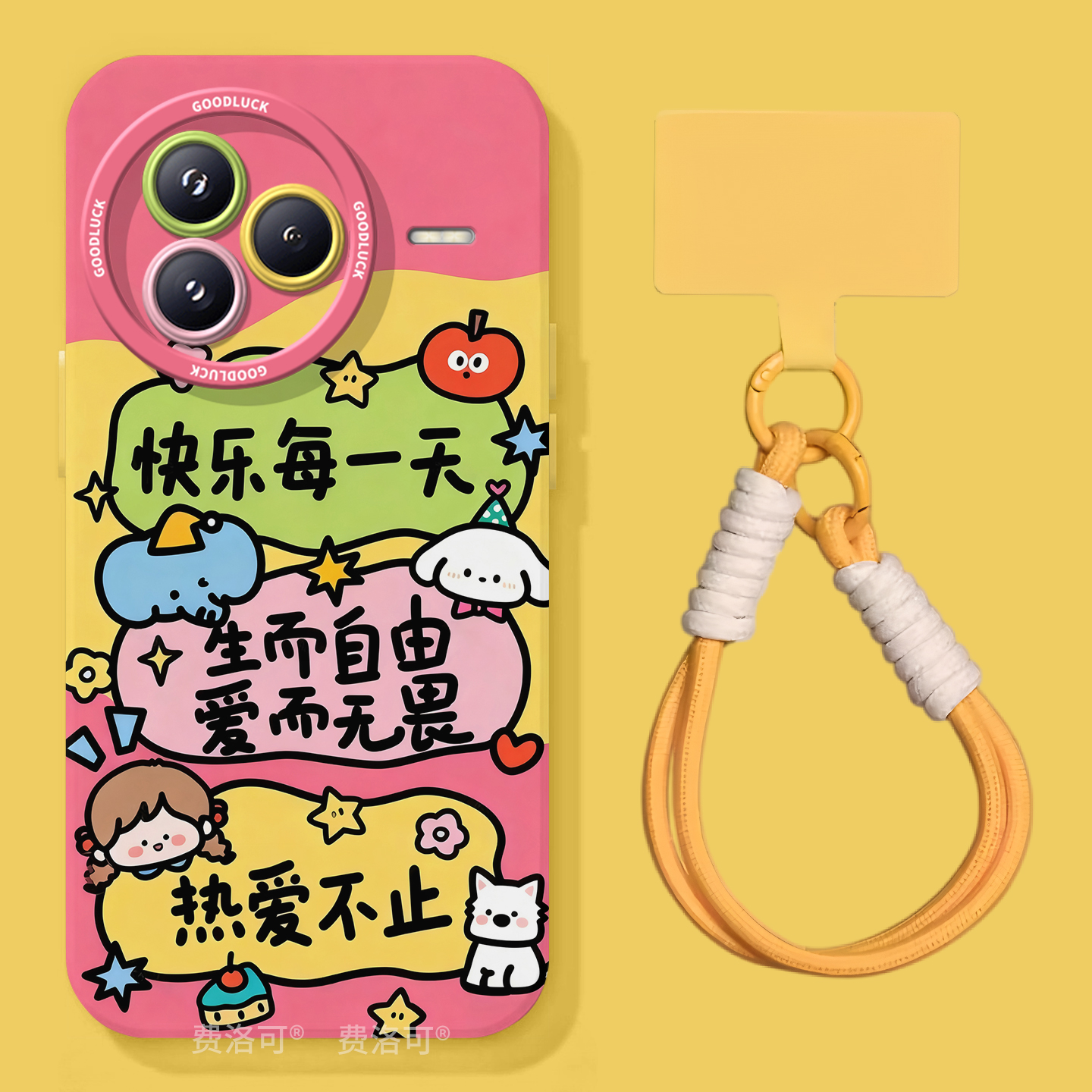 快乐女孩适用小米civi5pro手机壳civi4新款mix4黑鲨5pro液态硅胶cv套civi3保护cicv2全包civi全包镜头cici