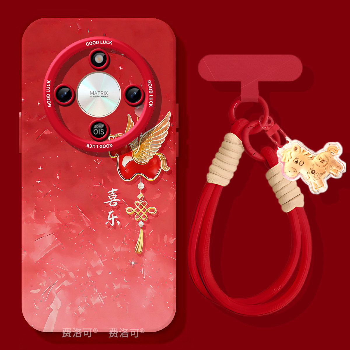 喜乐吊坠适用荣耀X70手机壳X60竞速版X50pro套x5o叉x30高端新年保护壳honor华为超火x20se新款x40镜头女i