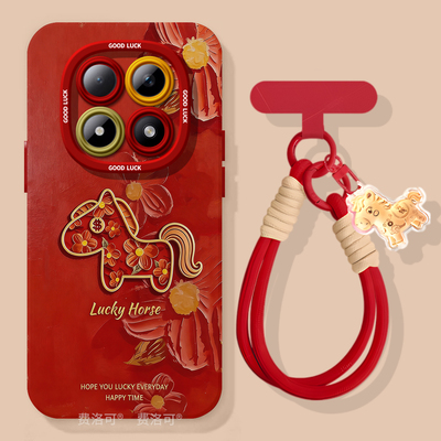 花朵小马适用红米turbo4pro手机壳note13新款note15pro男款12防摔turbo3软10新年8的7redminote9小米高颜值套