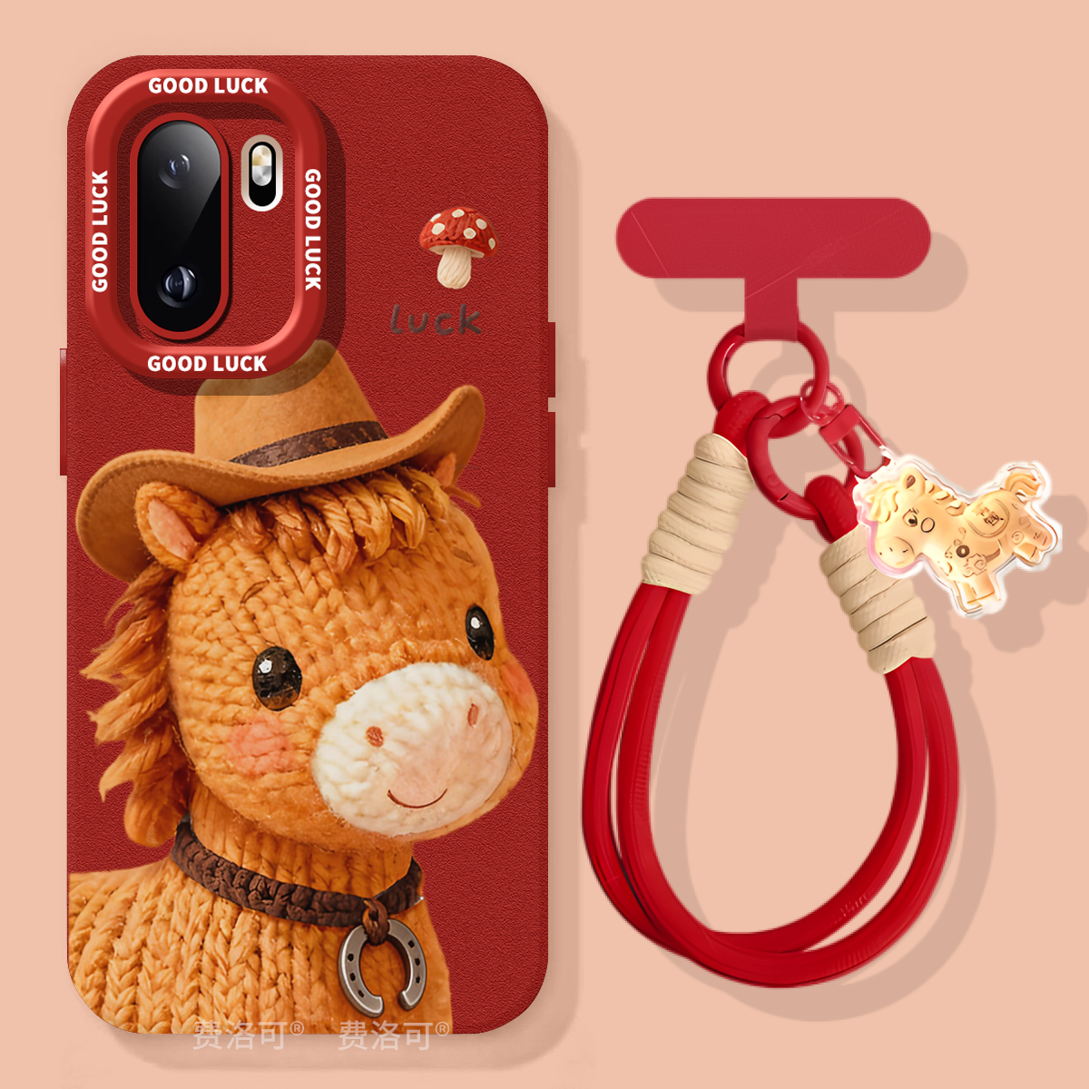 毛绒小马适用1加ace6手机壳2026新年新款ace5pro镜头ace5ultra女款保护壳硅胶ace3小众高颜值ace女15外壳高级