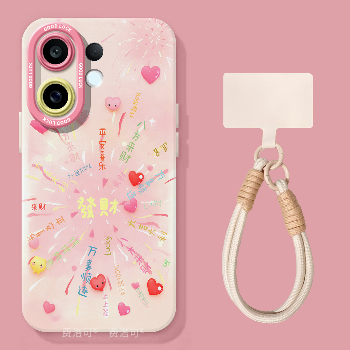 卡通发财烟花适用vivos30手机壳s20pro新款s18绝美s19硅胶s17超火vivo镜头s16e女vivi高端s15por高级感s12