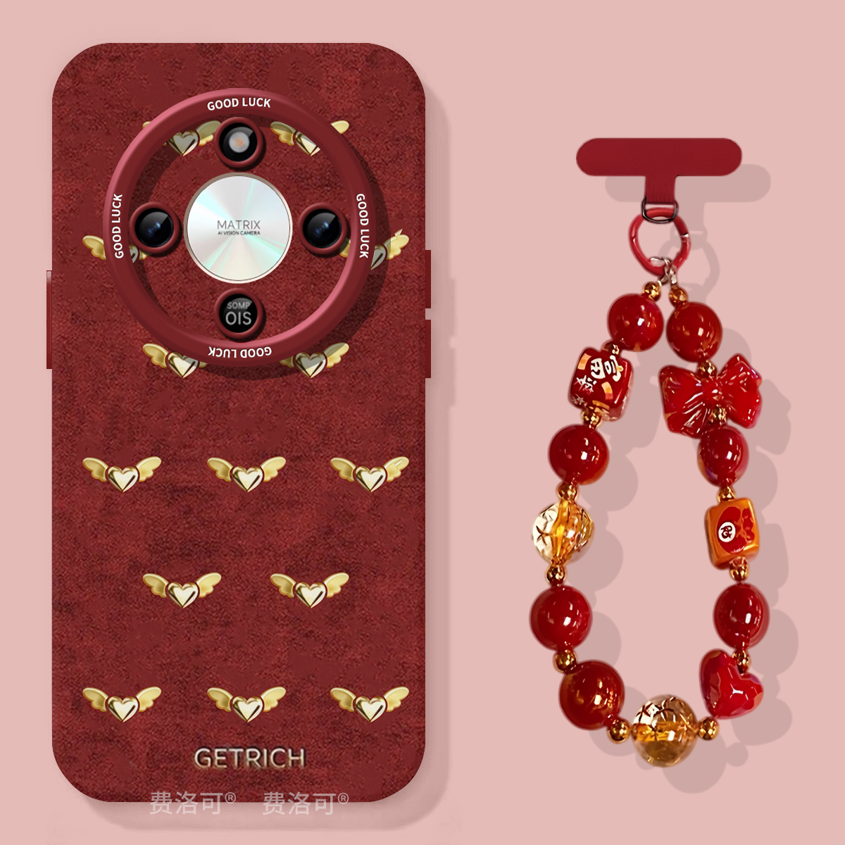 满屏爱心适用荣耀X70手机壳2026马年新年X60竞速版X50pro套x5o叉x30保护壳honor华为超火x20se新款x40镜头女i